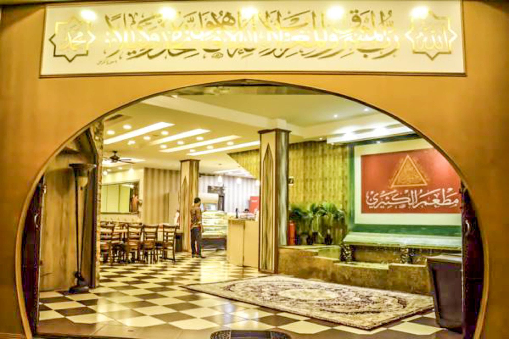 Al Khatiri Hotel Kubang Kerian Buitenkant foto